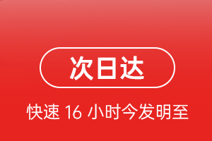 长春航空货运航空货运 航空货运